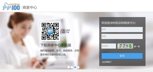 合生元奶粉积分是怎么算的?合生元奶粉的积分有什么用?