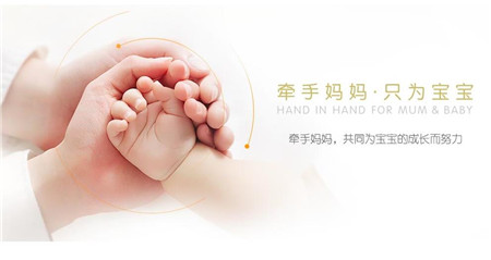 合生元奶粉积分是怎么算的?合生元奶粉的积分有什么用?