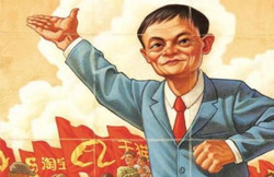马云：阿里架构调整为事业群制 企业无利润空间病不起