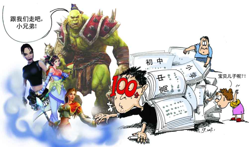 戒网瘾专家：寻到病根才能破“网”重生