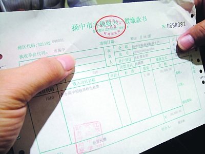600.4分落榜599.6分录取 “四舍五入”引争议