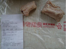 双汇肋排有蛆虫 双汇称需要做质检