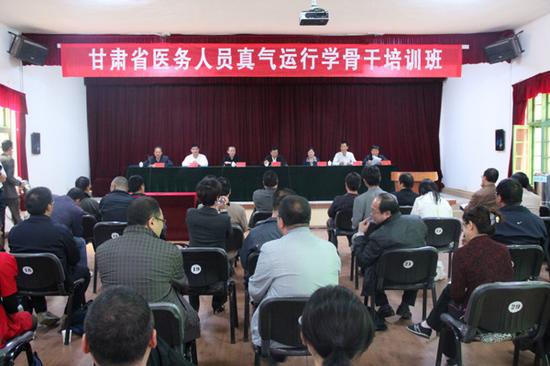 41名医生打通任督二脉