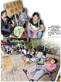 广州小学今日起报名 家长排队两日争学位