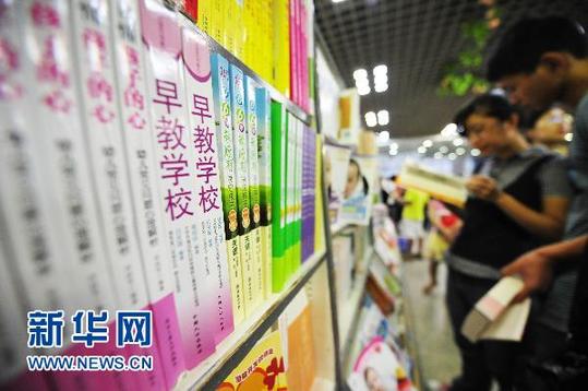 早教培训观察：