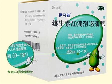 婴儿感冒可以吃鱼肝油吗3