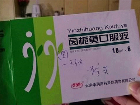 母乳性黄疸吃茵栀黄有效吗1