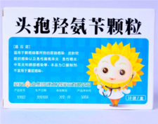新生儿感染性腹泻吃什么药4