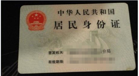 小孩上户口要哪些证件1