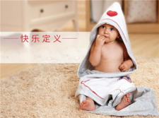 包被用到几个月3