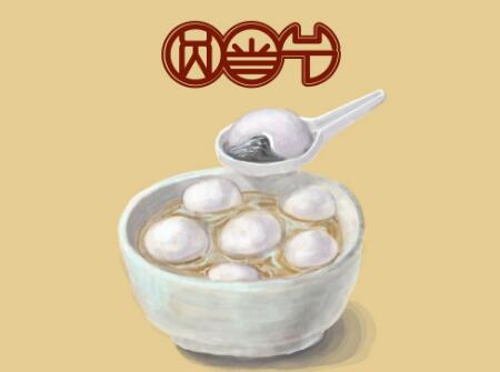 2018年元宵节出生的狗宝宝好不好1