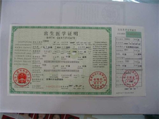 新生儿上户口需要哪些证件20192
