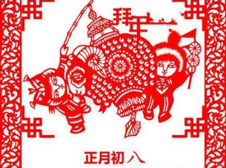 2018年大年初八出生的狗宝宝好不好3