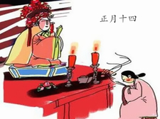 2018年大年十四出生的狗宝宝好不好3