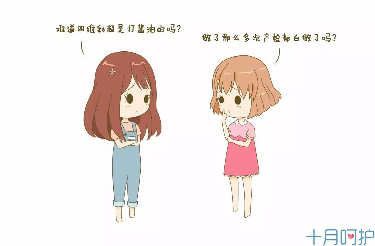 一次产检都没落下，为什么却生下个畸形宝宝？