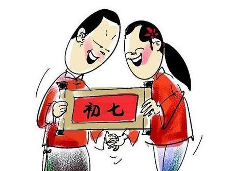 2018年大年初七出生的狗宝宝好不好2