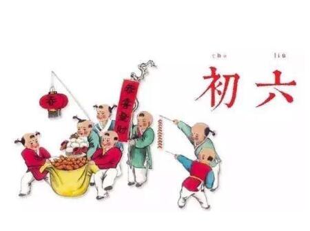 2018年大年初六出生的狗宝宝好不好3