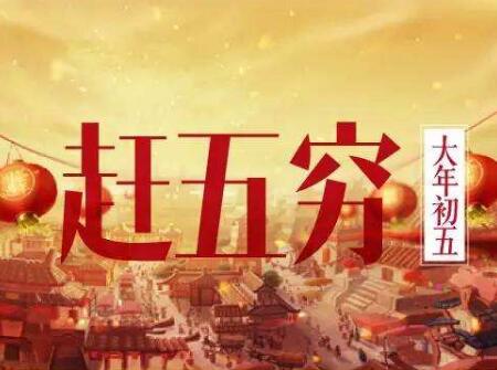 2018年大年初五出生的狗宝宝好不好3