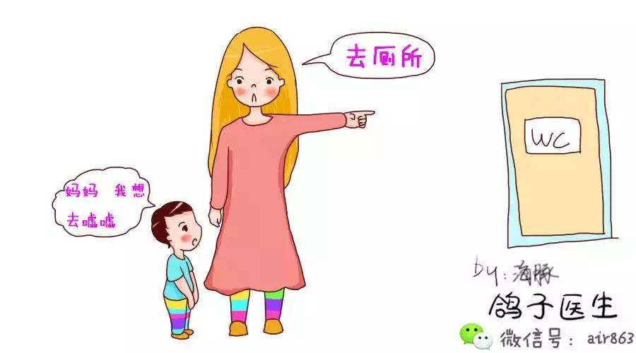 宝宝该不该把尿，利弊大PK