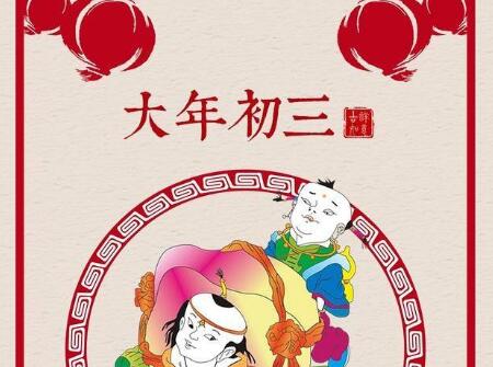 2018年大年初三出生的狗宝宝好不好1