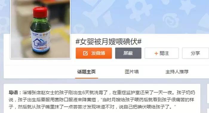 新生儿黄疸很正常，没事别给孩子瞎用药