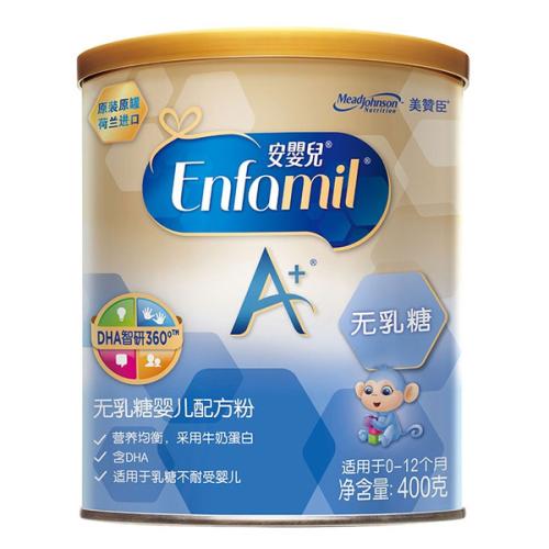 宝宝乳糖不耐受的症状 不同类型具体分析4