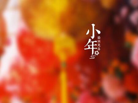 2018年小年出生的狗宝宝好不好1