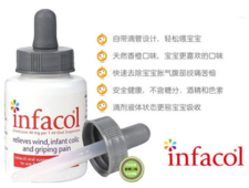 新生儿肠绞痛西甲硅油有用吗1