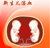 溶血症