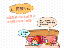 鹅口疮最佳治疗方法