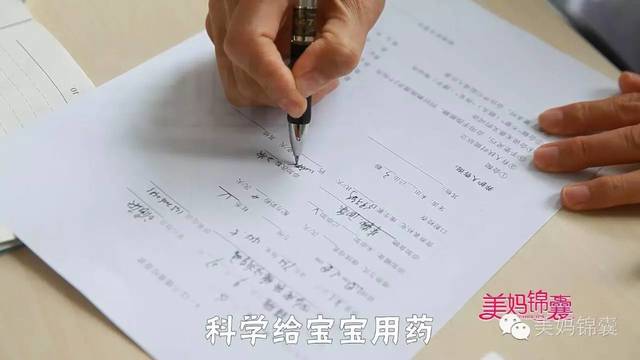 新生儿之如何做到科学用药