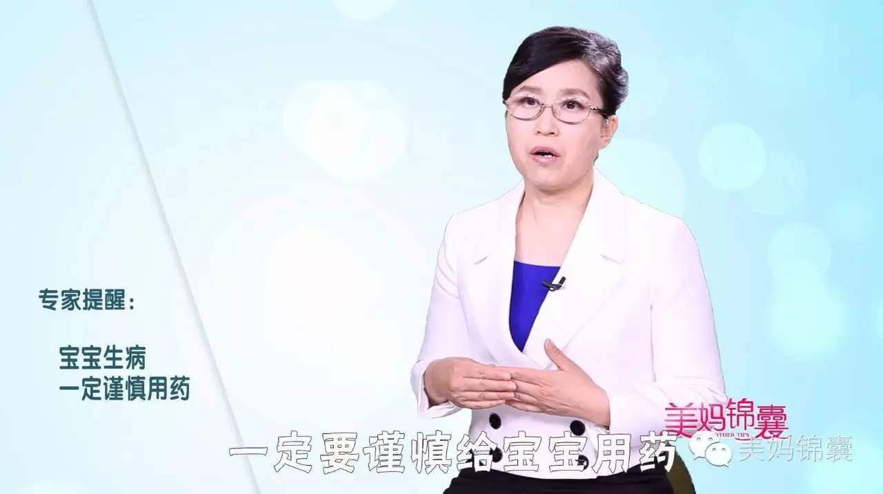 新生儿之如何做到科学用药