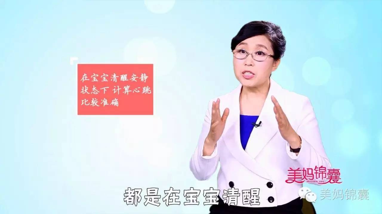 新生儿心率波动大正常吗？