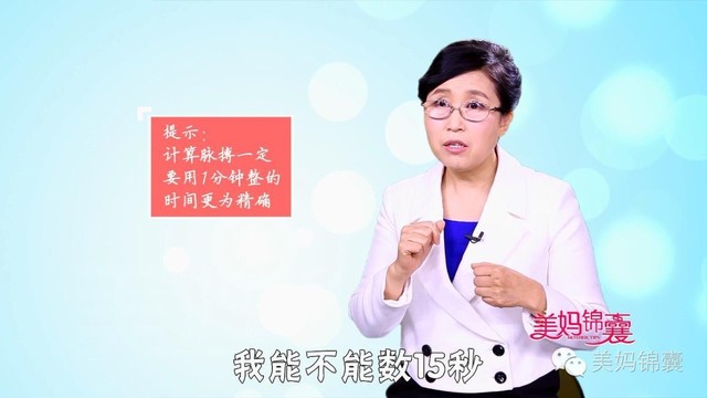 新生儿心率波动大正常吗？