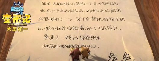 扼杀孩子兴趣的父母,养不出幸福的孩子!