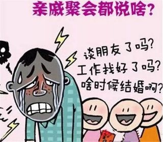 过年了，亲戚扎堆“比孩子”怎么办？如何礼貌回应？