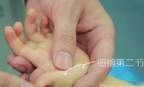 小儿推拿治疗吐奶