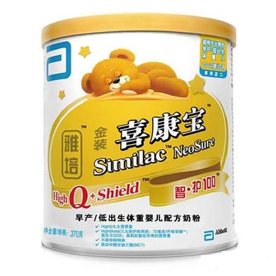 怎么给新生儿选奶粉 宝宝情况不同配方奶粉选择也不同2
