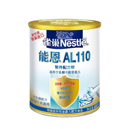 怎么给新生儿选奶粉 宝宝情况不同配方奶粉选择也不同3