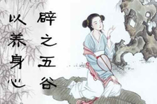 辟谷第一次几天最好