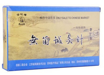 针灸的针多少钱一盒 哪个牌子的针灸针好