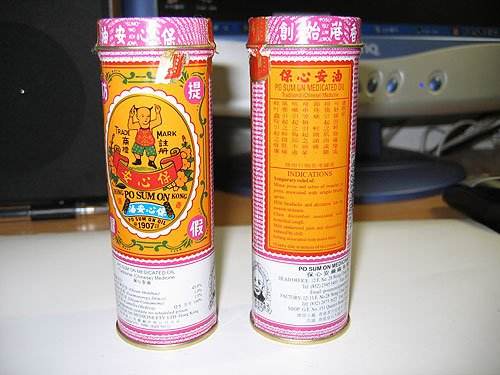 孕妇可以擦保心安油吗