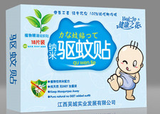 驱蚊贴孕妇可以用吗 准妈妈们看过来