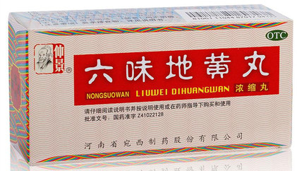 补肾吃什么中成药