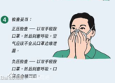 防霾口罩怎么戴