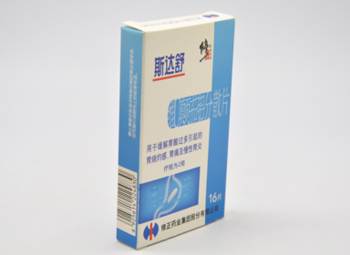 烧心吃什么药