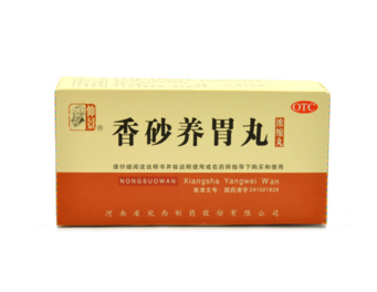 烧心吃什么药