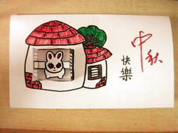 中秋节兔子贺卡手工制作8