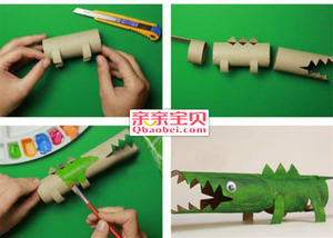 纸筒鳄鱼制作方法2