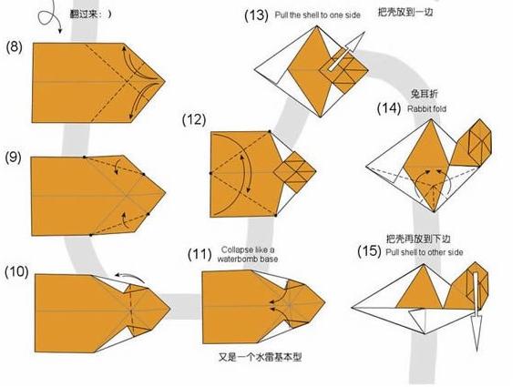 蜗牛的立体折法图解